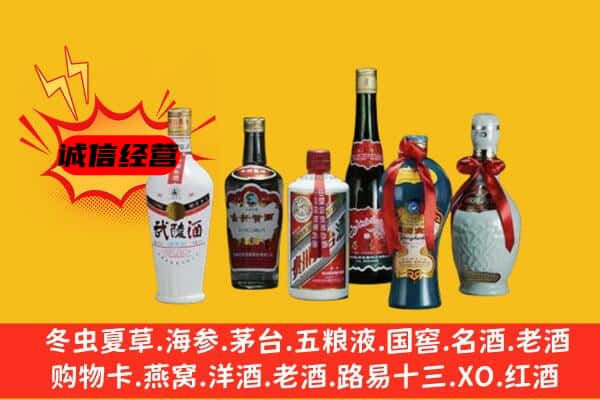德江县上门回收白酒价格