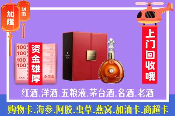 ​德江县回收路易十三是如何定价