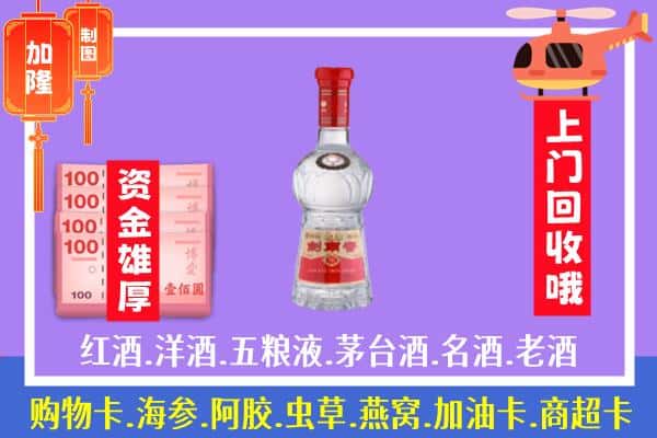 德江县回收剑南春怎么定价